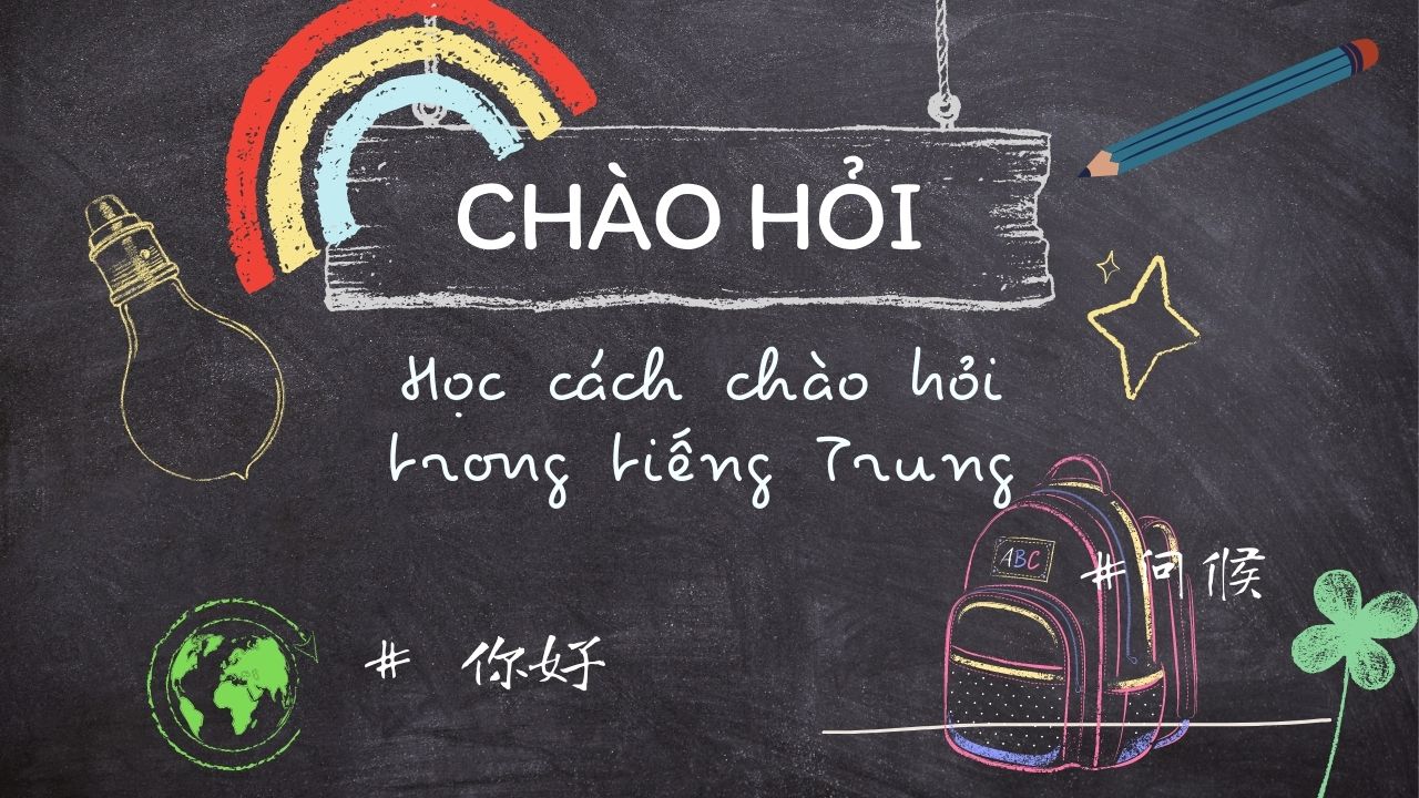 chao-hoi