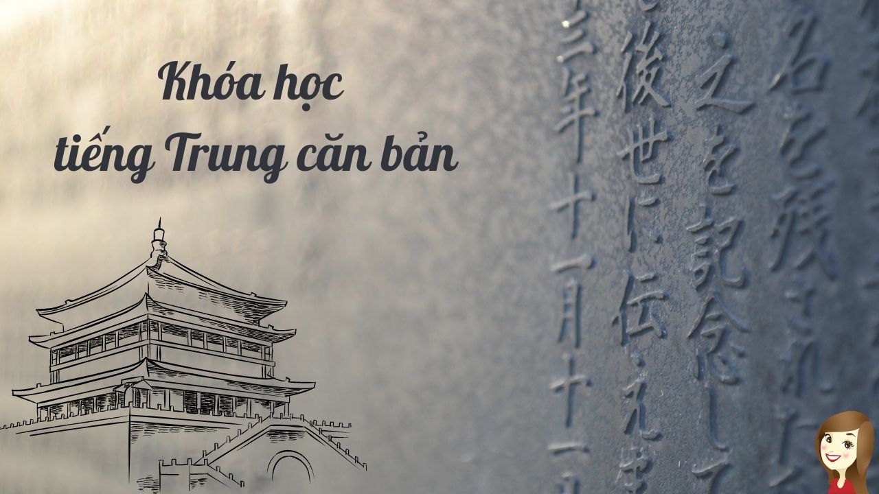 khoa-hoc-tieng-trung-can-ban